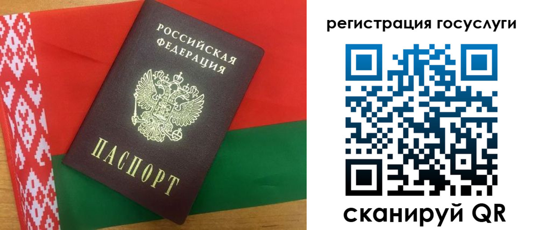 временная регистрация поиск в Воткинске