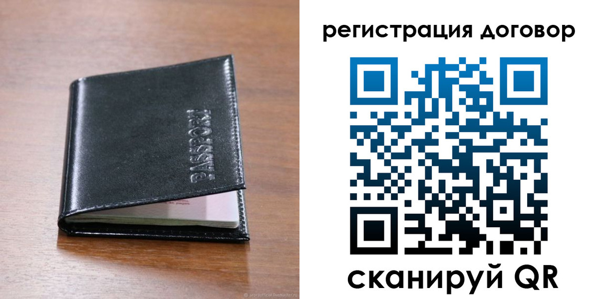 прописка для военкомата в Воткинске